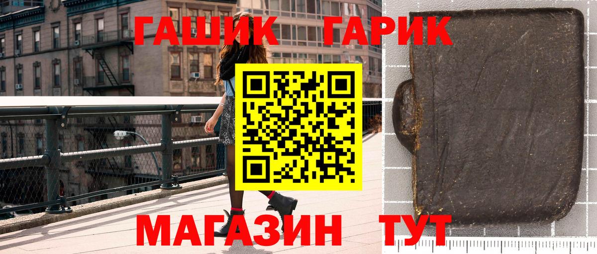 ГАШ Ice-O-Lator Ангарск