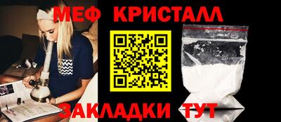 каннабис Татарск