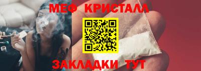 каннабис Татарск