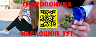 каннабис Татарск