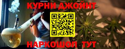 каннабис Татарск