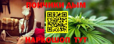 каннабис Татарск