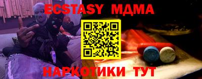 каннабис Татарск