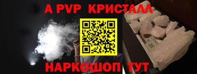 каннабис Татарск