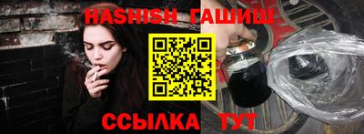 каннабис Татарск