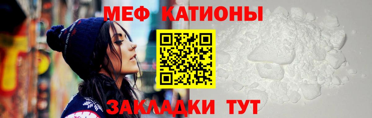 Ангарск  купить  цена  Вход с VPN  Мефедрон 4 MMC  МЯУ-МЯУ мяу мяу  Меф 