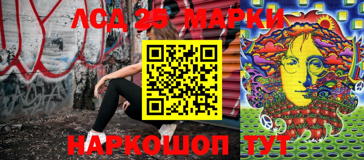 Марки N-bome 1500мкг  Вход с VPN  Ангарск 