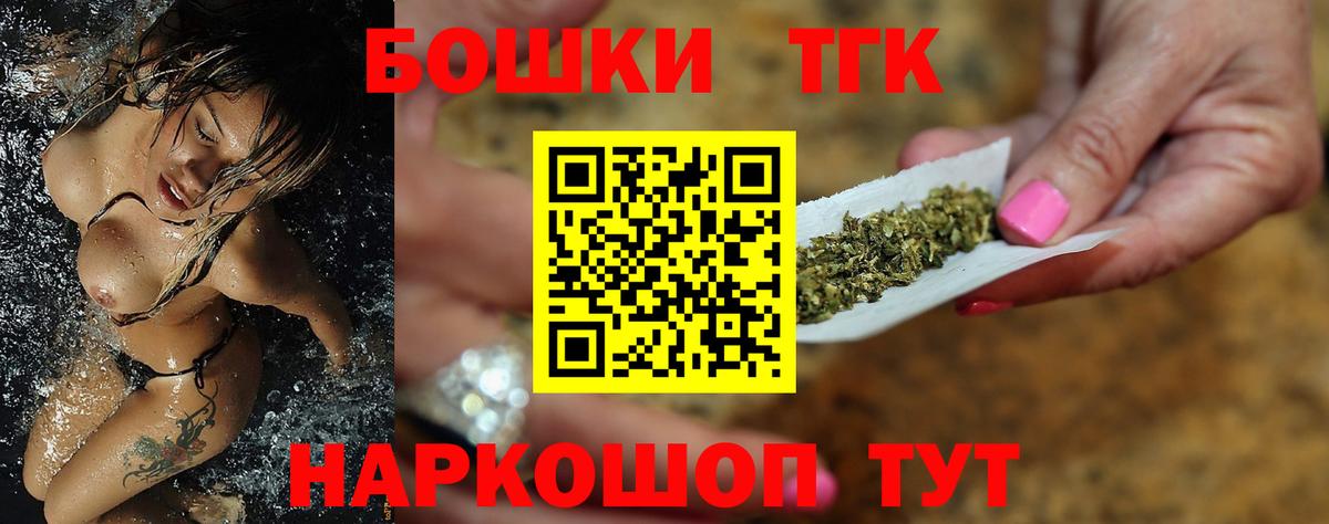 Каннабис гибрид Ангарск