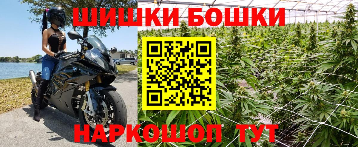 Ангарск  Каннабис индика  МАРИХУАНА VHQ  Бошки марихуана VHQ  Вход с VPN  Шишки марихуана план 